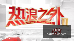 麦卡利斯特,逆转战报,进球能否解,Fb体育官网,Fb体育登录,Fb体育app,Fb体育赛事